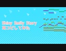 【ホロライブ】Shiny Smily Storyを耳コピしてみた【MIDI】