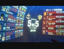 [戦場の絆][とろみ] 自粛出来ない野郎どもの唄③