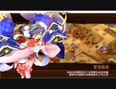 【城プロ番外編】かまぼこRED編成で徒導く訓示燈‐絶壱・難‐【クリア前撤退】