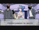 【サタスペ】そうだ、俺たちはやれる　第十一話【実卓リプレイ】