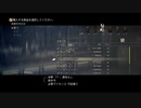 #18 みねをのFinalFantasyⅫ THE ZODIAC AGE(ファイナルファンタジー12）