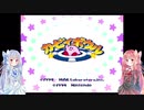昔のゲームの裏技・バグ技・小技(理論値挑戦も) #6【カービィボウル】