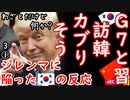 バランサー面目躍如２ダ...　【江戸川 media lab HUB】お笑い･面白い･楽しい･真面目な海外の反応