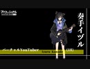 プロフェッショナル　ホロスターズの流儀　file:0812「奏手イヅル」