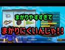 【VTuber実況】マリオカート8DXオールランダム珍道中【ベビィデイジー編Part1_1】