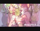【Fukase】 ankimo - ある無名Pの物語【オリジナル】