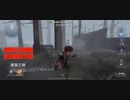 【第五人格】冒険家おじさんと萎え落ち申告占い師〜序盤から三人スタート〜【プレイ日記】