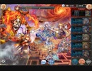【神姫Project】調整後ヘクトルお試し【単発9.7m】