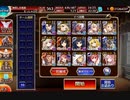 [千年戦争アイギス] 捧げし信仰、奪われた意思　理外の英傑 [宿題動画]
