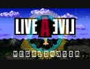 【150bpm】LIVE A LIVE MEGAROMANIA　ボス戦　アレンジしてみた　
