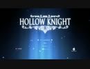 #1【HOLLOW KNIGHT】小さきムシの戦士現る。【アクションアドベンチャーゲーム実況】