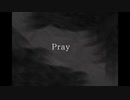 ［歌ってみた］Pray［西条輝刕］