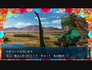 【実況】今更ながらFate/Grand Orderを初プレイする　レクイエムコラボイベ7