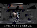 【MMD】東方銀訪傳、第２話前編【SF】