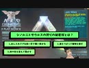 【花畑チャイカ】恐竜クイズまとめ【う●ち！ｗ】