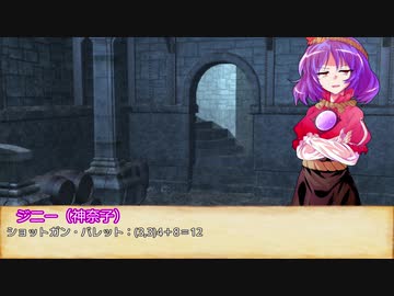 【SW2.5】東方無神剣 S4ｰ1【東方卓遊戯】