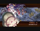 【城プロRE】徒導く訓示燈-絶弐- 難 Lv50～65 平均55.9 ☆5改以下 再配置無し
