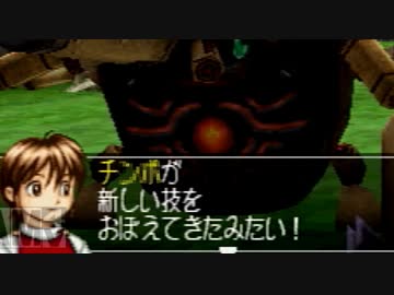 モンスターファーム２RTA_ビークロン種編_２時間１２分４０秒_3/5【５体目/３８】