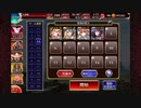 【英傑の塔】第30階層 139020pt【千年戦争アイギス】