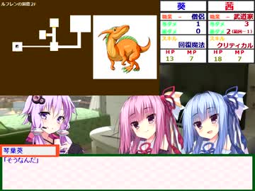 【VOICEROID】初めてのＴＲＰＧグランドゴルゾラン編【２回目】
