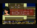 ラングリッサーⅡ ゆっくり実況プレイ Part104