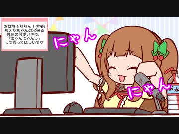 【手描きアイドル部】にゃんにゃんちえりちゃん&amp;特技について&amp;何故かわいいか【花京院ちえり】