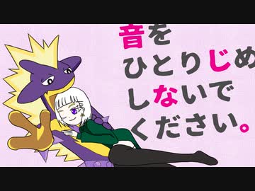 【ポケモン剣盾】音をひとりじめしないでください。#2【字幕実況】