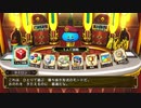 実はゲーム実況7周年の豚がいたストDQ&FF版を一人寂しく実況！最終回