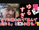 オブザーバーで呼ばれたぐらいで舞い上がっちゃって...　【江戸川 media lab HUB】お笑い･面白い･楽しい･真面目な海外の反応
