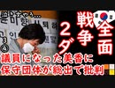 ネコにかつお節...　【江戸川 media lab HUB】お笑い･面白い･楽しい･真面目な海外の反応