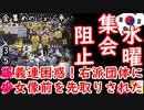小学生の校庭の場所取りみたい...　