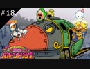 ヨーマの『いろづきチンクルの恋のバルーントリップ』を実況プレイ【#18】