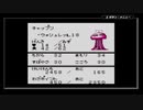 【サンリオタイムネット過去編】おじいさんが降りてきた part37【実況プレイ動画】