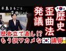 牢が足りない２ダ...　【江戸川 media lab HUB】お笑い･面白い･楽しい･真面目な海外の反応