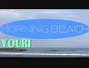【自作BMS曲】 Morning Beach 【第17回自称無名BMS作家が物申す！】