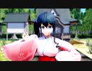 【MMD】小野町春香(ファンアート)「My treasure」