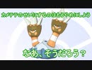 [ポケモン剣盾]　カメテテ絶対選出ランクバトル　～カメテテのせいにするのはもうやめにしよう～
