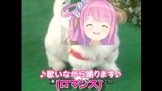 愛犬ロボ「ルーナ」