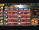 徒導く訓示燈 -絶弐- 難しい 全戦功 （撤退・再配置無し）