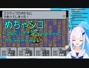 皇女「めちゃシコって言うよね？」
