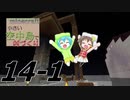 【skyblock】minecraft小さい空中島で村づくり　14-1
