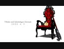 【APヘタリアMMD】シャルル【丁誕2020】