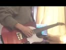年に一夜の恋模様 / 浦島坂田船 ギターソロ弾いてみた