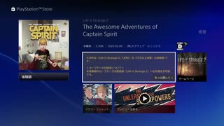 時をかける少年【ライフイズストレンジ２】＃番外編前編/Life is strange2