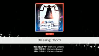 【バンドリ】Blessing Chord(オリジナル曲)[Expert26]
