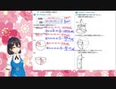 【数学・中学1年】⑰立体の表面積と体積②