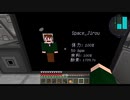 【マイクラ×宇宙】宇宙modアップデート！新しい機械がついに来ました！  -PART22-