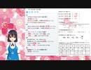 【数学・中学1年】①正の数・負の数