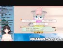 父親に対しても無敵な詩子お姉さん