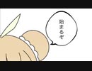 【だいがくせいに夢みてた＾＾】feat.iVOC-VY1